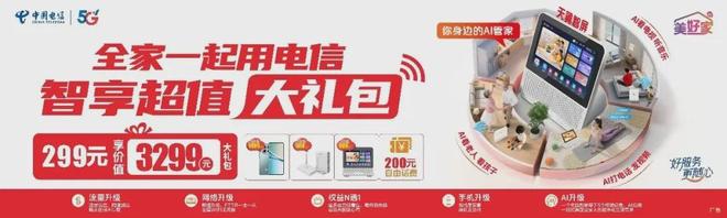 冲世界第一之路戛然而止,莱巴金娜温网惨败引球迷声讨