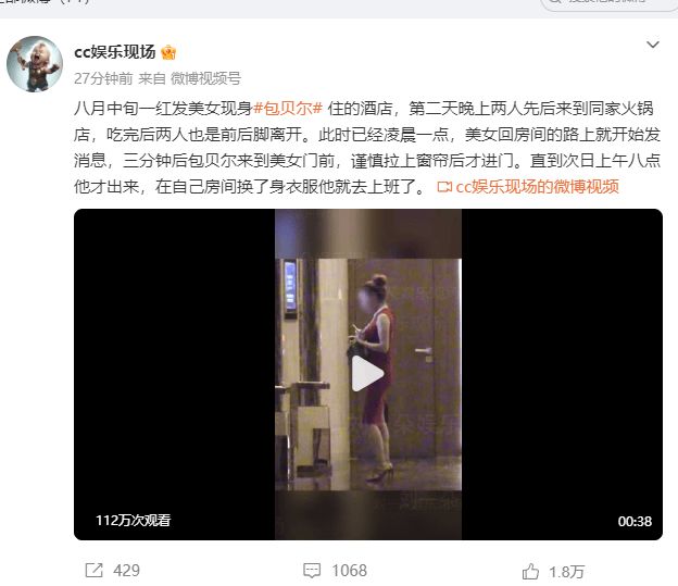 蒂格建议火箭追福克斯补分卫