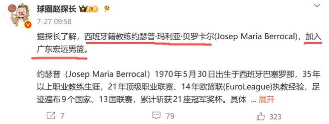 空调开26度亏大了!工程师:调这个数,电费少一半