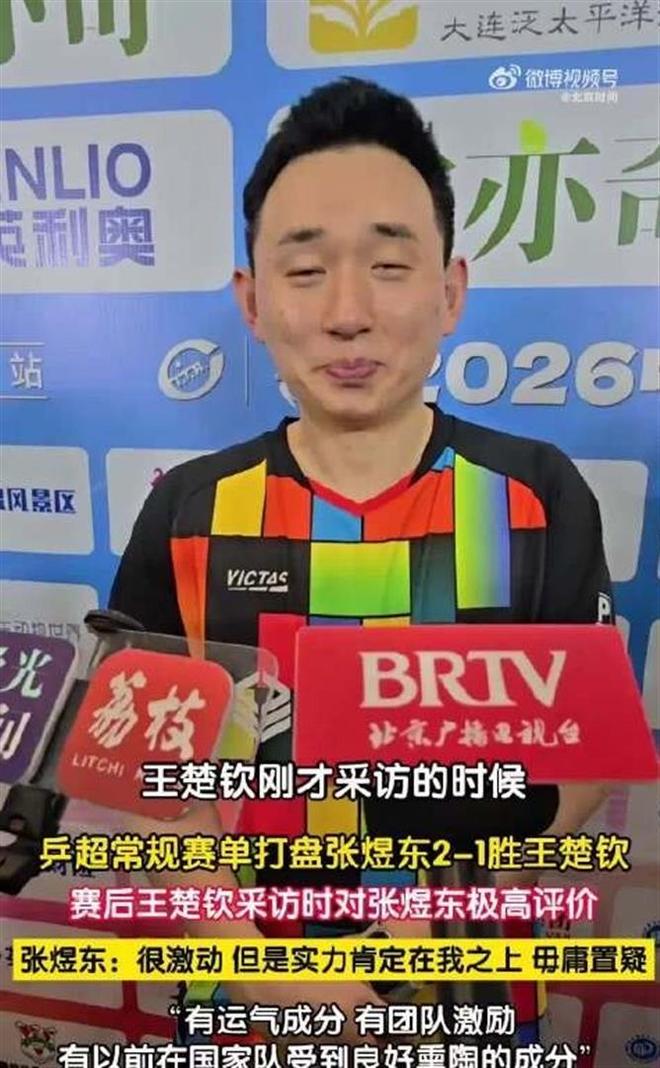 官方：曼联签下18岁哥伦比亚中场克里斯蒂安