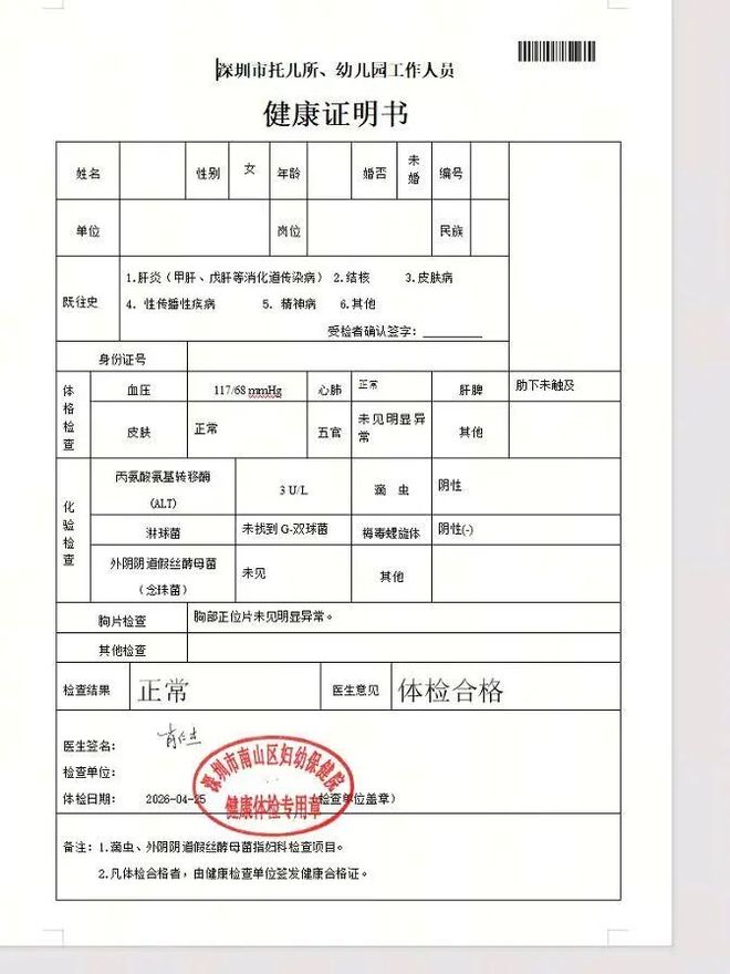 今年CBA状元,没人想当的尴尬