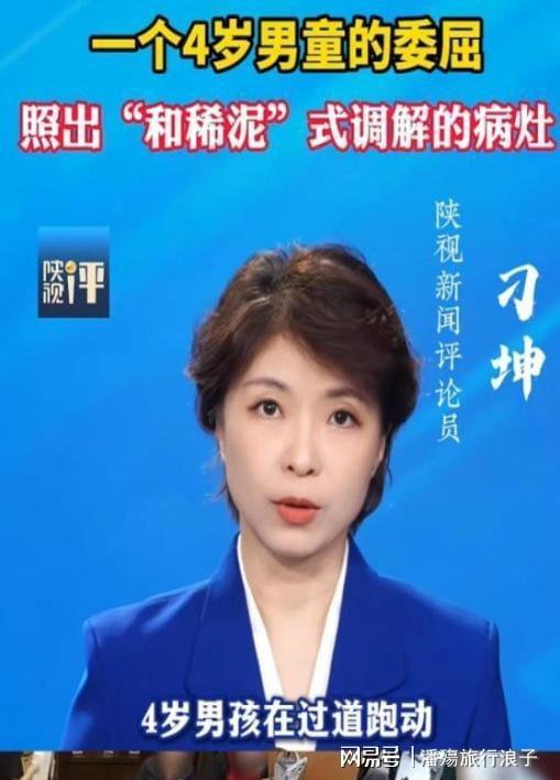曾差点嫁给孙浩,却主动追富豪丁克一辈子,如今是冯小刚新片女主