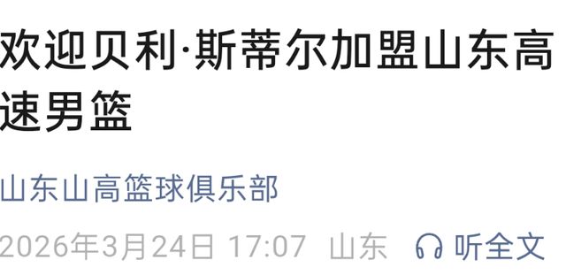 安帅无缘世界杯开门红！冲击世界杯96年魔咒，名记：巴西痼疾难改