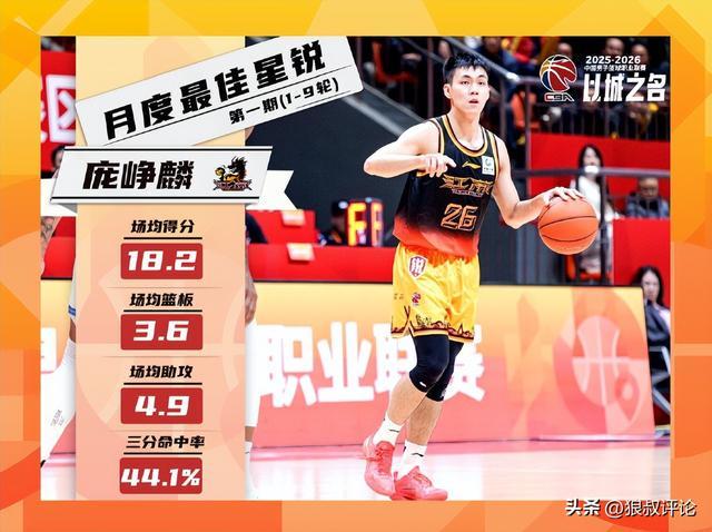 欧联积分榜:10队2连胜!尤文力压药厂领跑,米兰第16,9队2连败