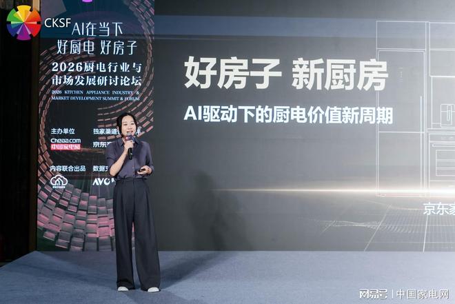 蒂格建议火箭追福克斯补分卫