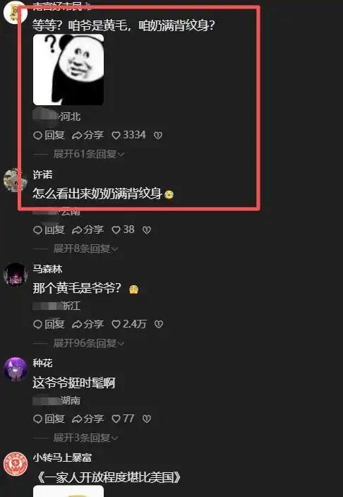 草痕藏变局！从温网草皮磨损，看网球战术的五十年迭代