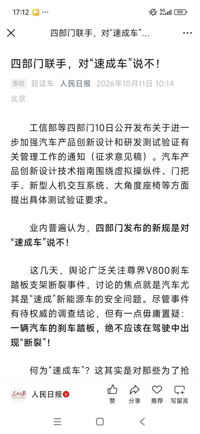 “欧登”重燃,青春不散场