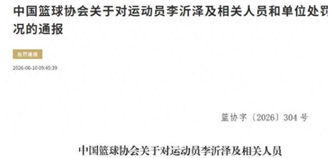 男篮险胜揪出两大累赘!贺希宁8投1中状态全无,他1人干废3人
