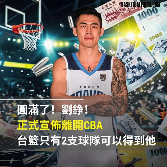 博主:国安官博点赞抨击李磊的评论是误触,俱乐部已向球员解释
