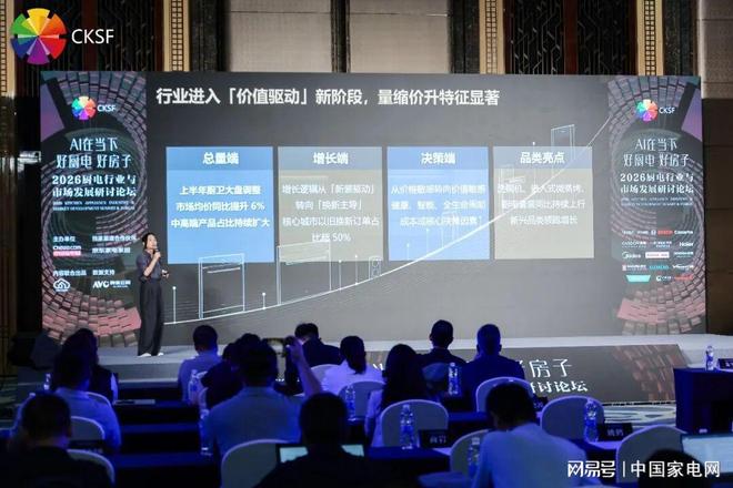 蒂格建议火箭追福克斯补分卫